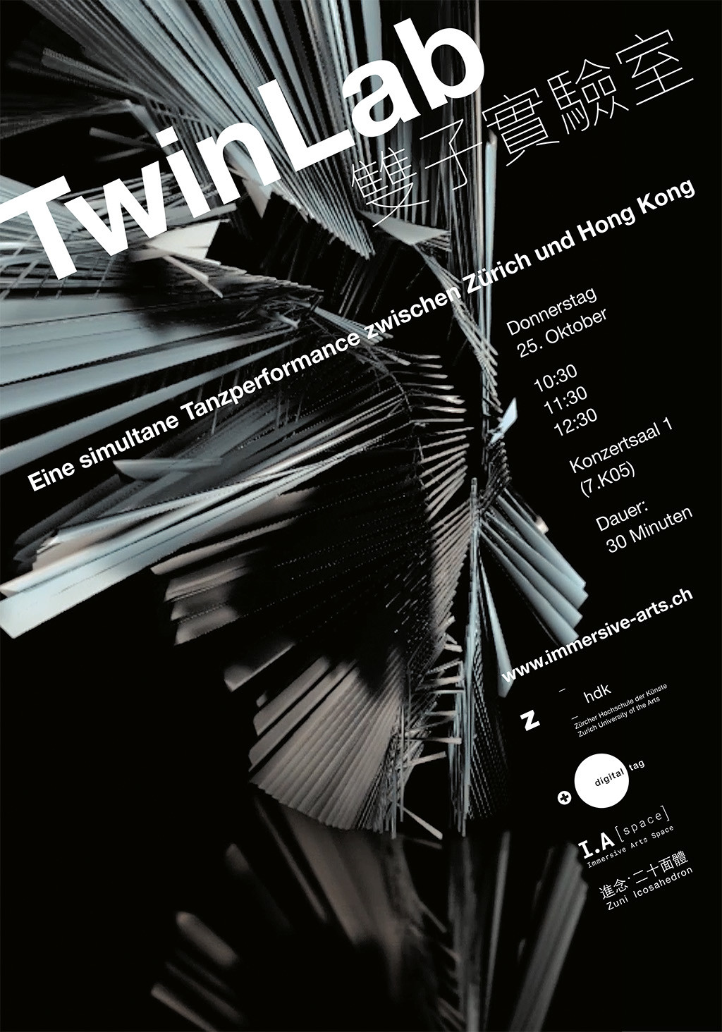 Performances & Screenings